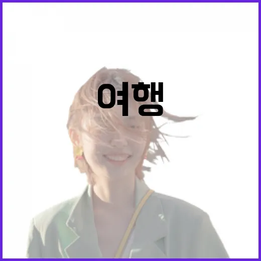 도쿠시마에서 멋진 여행을 즐기는 방법 - 요약