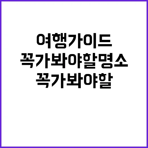 후쿠오카에서 꼭 가…