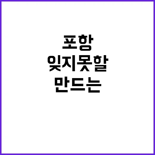 청령포를 완벽히 탐…