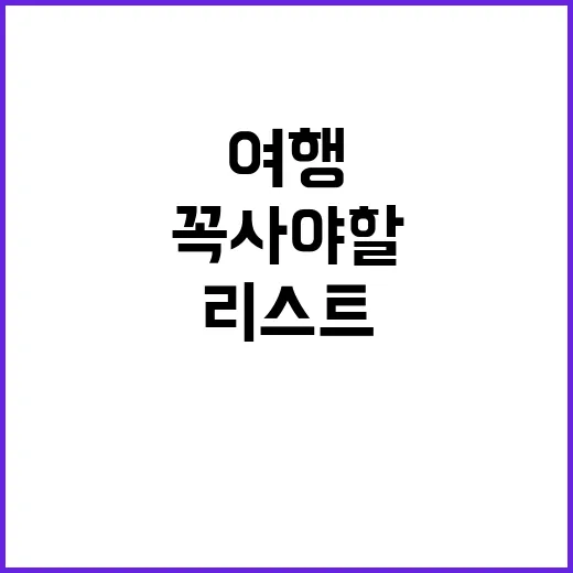 후쿠오카 여행에서 …