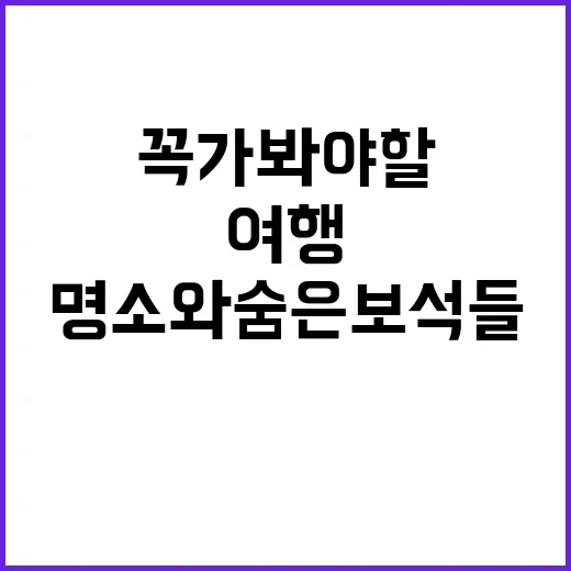 후쿠오카 여행: 꼭…