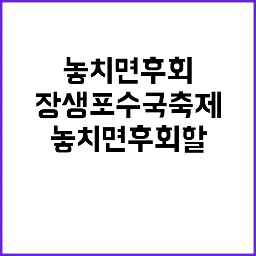 장생포 수국축제, …