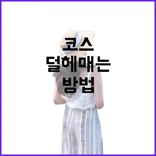 서울여행 초보자가 덜 헤매는 코스 짜는 방법 - 요약