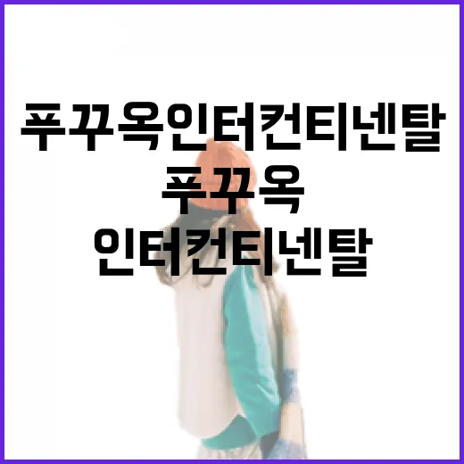 푸꾸옥 인터컨티넨탈 가는 방법, 공항부터 주변 코스까지 이렇게 잡으면 편합니다 - 요약