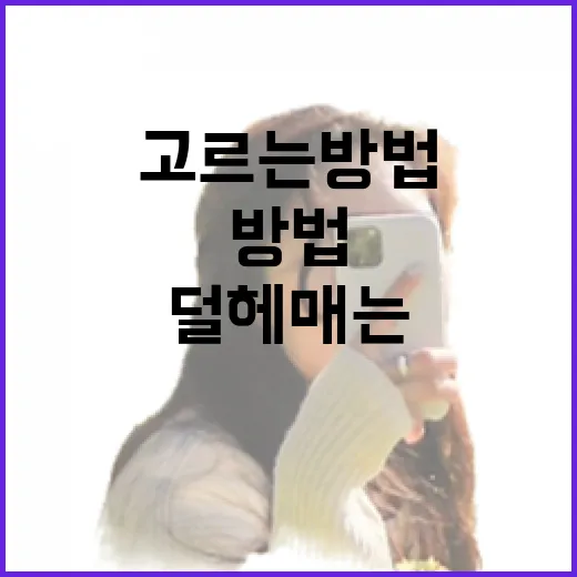 모텔 고르는 방법, 길치도 덜 헤매는 위치 확인 순서 - 요약