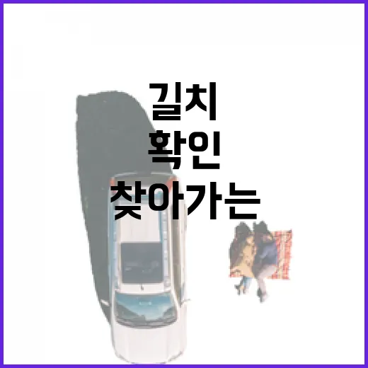 메루아 찾아가는 방법, 길치도 덜 헤매려면 이렇게 확인하세요 - 요약