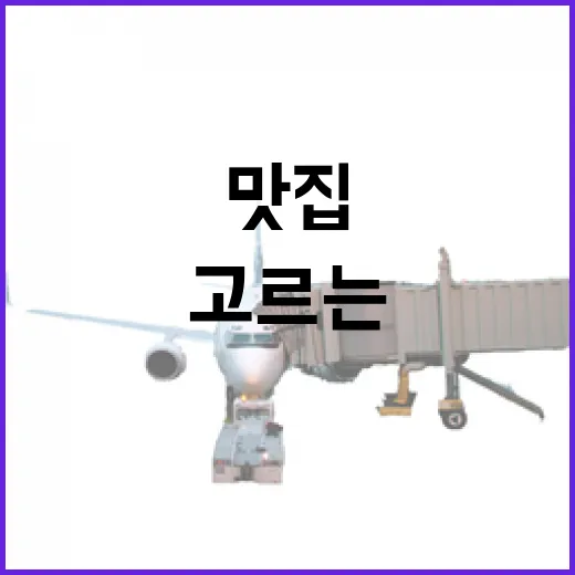 초보자를 위한 소고기맛집 고르는 방법, 위치와 동선까지 덜 헤매게 잡는 법 - 요약