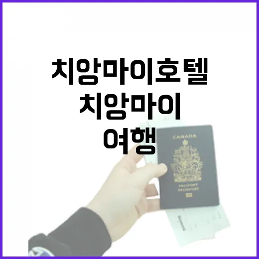 치앙마이호텔 위치 고르는 방법, 첫 여행이라면 이렇게 잡으면 덜 헤맵니다 - 요약