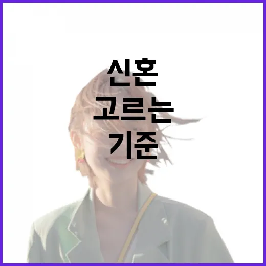 신혼여행지 고르는 방법, 길치도 덜 헤매는 동선 기준으로 이렇게 잡기 - 요약