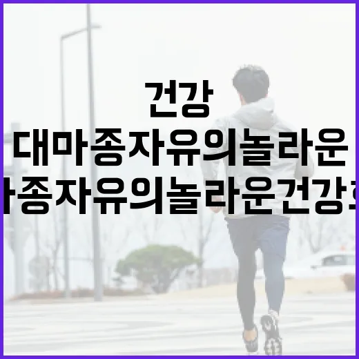 대마종자유의 놀라운 건강 효과를 알아보는 방법 - 요약
