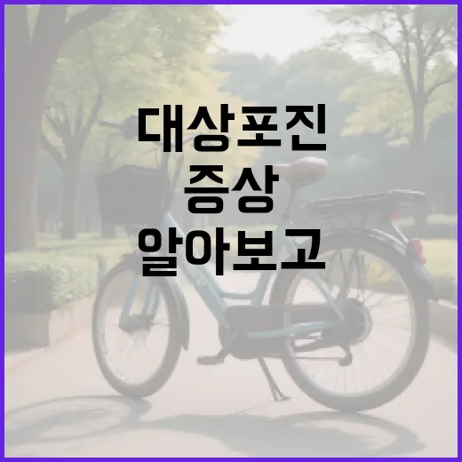 대상포진 증상을 알아보고 예방하는 방법 - 요약