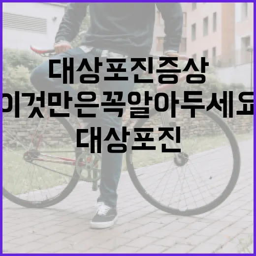 대상포진 증상 알아보기: 이것만은 꼭 알아두세요 - 요약