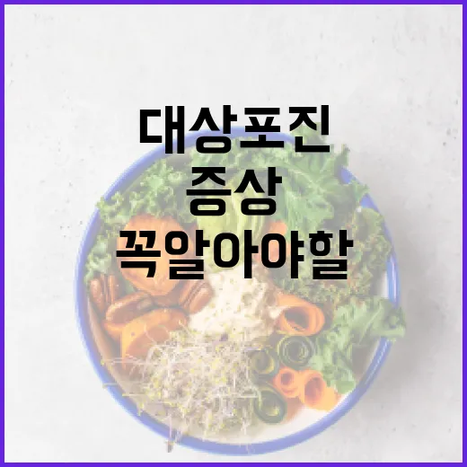 대상포진 증상, 꼭 알아야 할 것들 - 요약