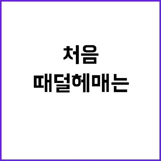 병원 처음 가거나 옮겨야 할 때 덜 헤매는 방법 - 요약