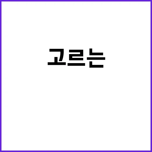오메가3추천 고르는 방법, EPA·DHA 함량부터 복용 전 확인할 점까지 - 요약