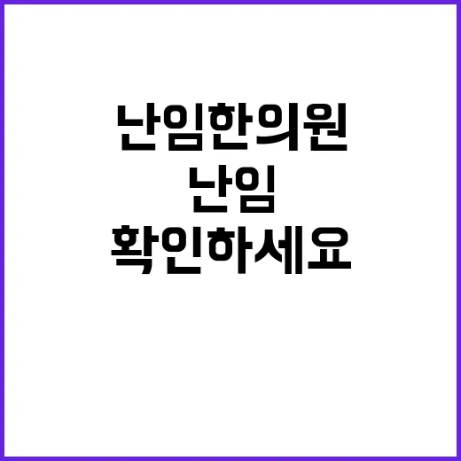 난임한의원 고르려면 이렇게 확인하세요 - 요약