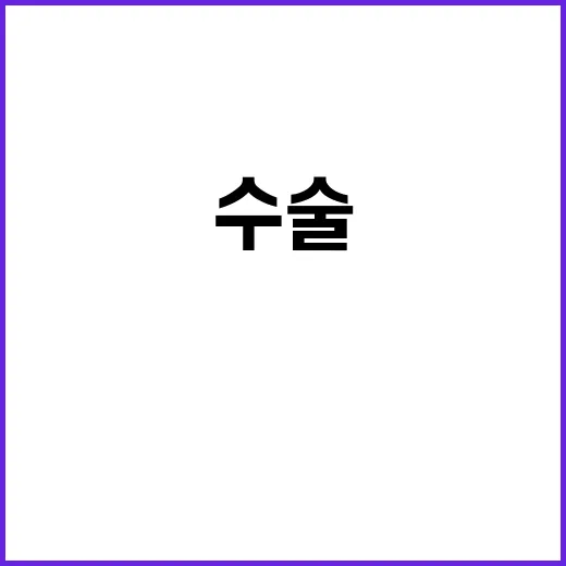 라섹수술 준비하는 방법, 검사 전부터 회복 기간까지 이렇게 봅니다 - 요약