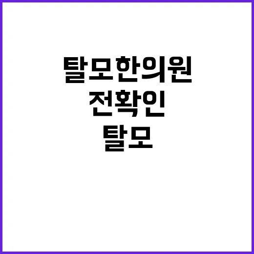 탈모한의원 처음 가기 전 확인하는 방법 - 요약