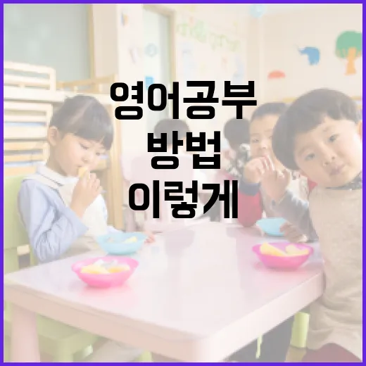 영어공부 꾸준히 하는 방법, 초보자는 30분을 이렇게 나누면 됩니다 - 요약