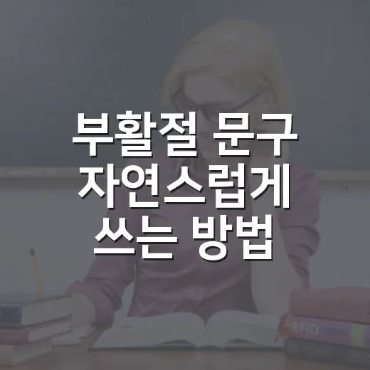 부활절 문구 자연스럽게 쓰는 방법, 짧은 인사부터 카드 문장까지 - 요약
