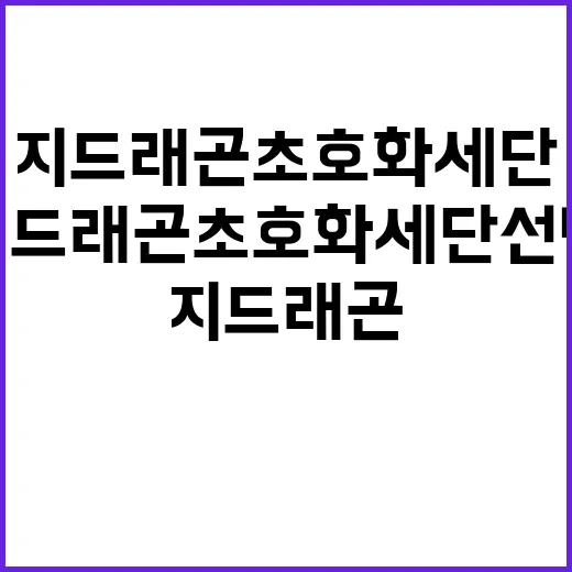 지드래곤 초호화 세단 선택을 차알못도 이해하는 방법 - 요약