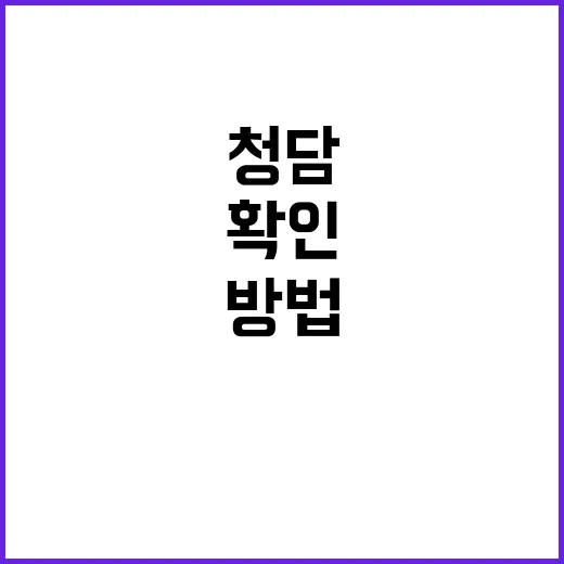 에테르노청담 궁금할 때 먼저 확인하는 방법 - 요약