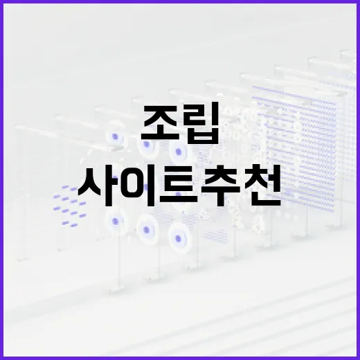 조립 PC 사이트 추천: 나만의 맞춤형 PC를 만드는 방법 - 요약