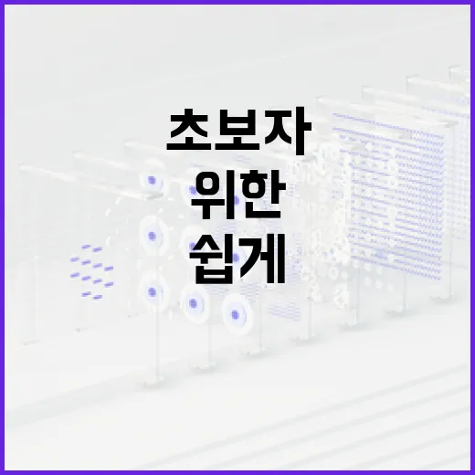 조립 PC를 위한 사이트 추천: 초보자도 쉽게 시작하는 방법 - 요약