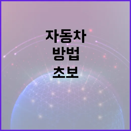 마인크래프트 초보가 자동차와 도로를 그럴듯하게 만드는 방법 - 요약