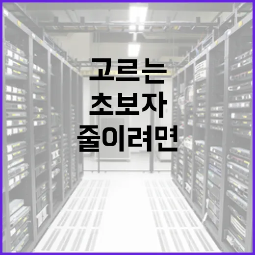 태블릿PC 제대로 고르는 방법, 초보자도 후회 줄이려면 이렇게 보세요 - 요약