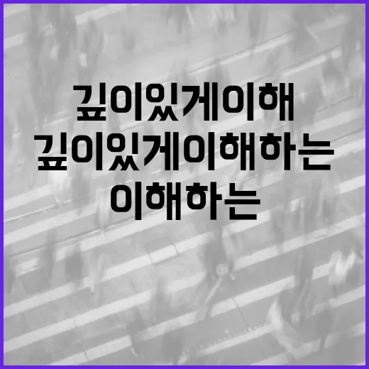 엠씨몽을 깊이 있게 이해하는 방법 - 요약