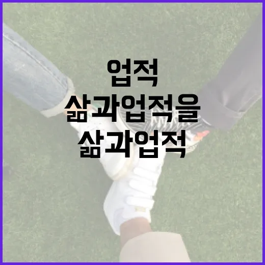 유명환의 삶과 업적을 이해하는 방법 - 요약