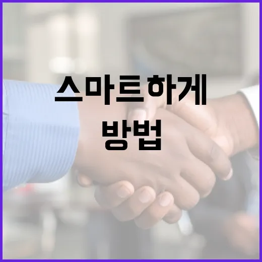 앱스타인을 활용하여 스마트하게 앱 관리하는 방법 - 요약