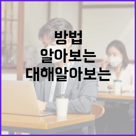 조길형 정당에 대해 알아보는 방법 - 요약