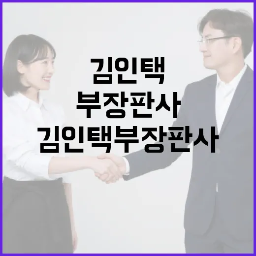 윤성식 판사 프로필 알아보기 - 요약