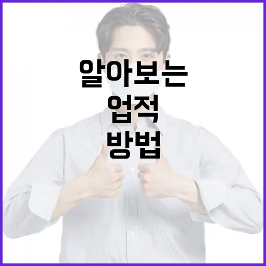전준철을 알아보는 방법: 그의 업적과 영향력 - 요약