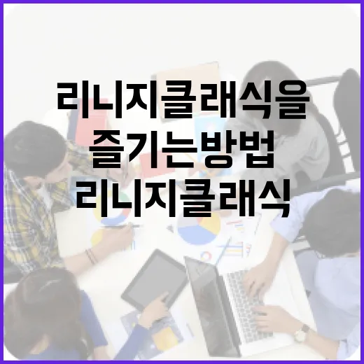 리니지 클래식을 처음부터 끝까지 즐기는 방법 - 요약