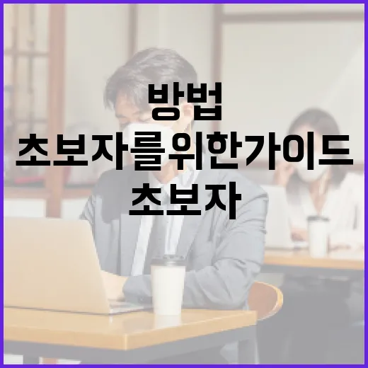 SRT 노선을 이해하는 방법: 초보자를 위한 가이드 - 요약