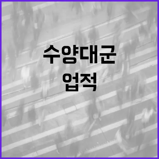수양대군의 삶과 업적을 이해하는 방법 - 요약
