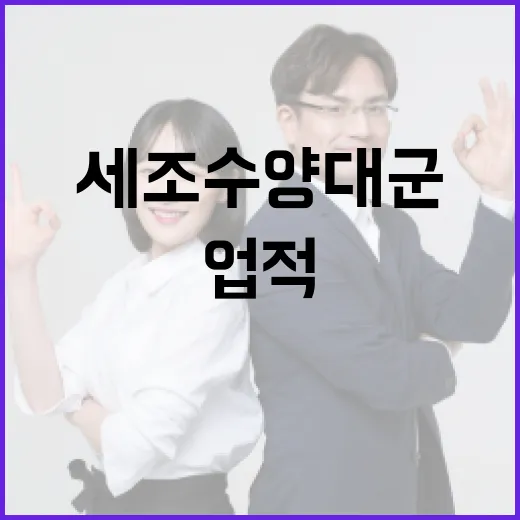 세조 수양대군의 삶과 업적을 이해하는 방법 - 요약