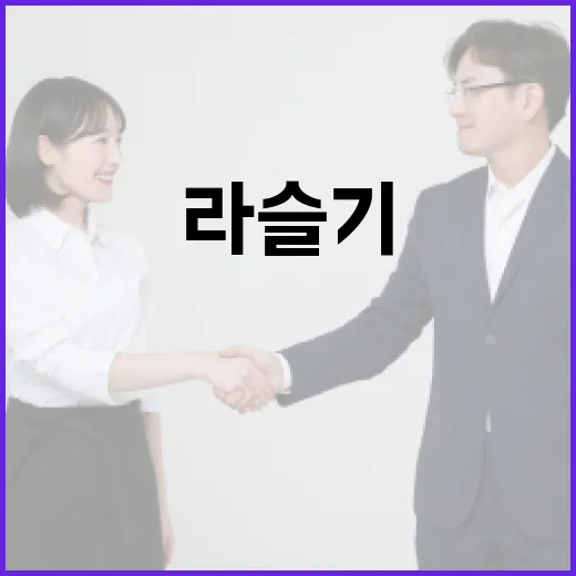 라슬기 블로그를 시작하는 방법 - 요약