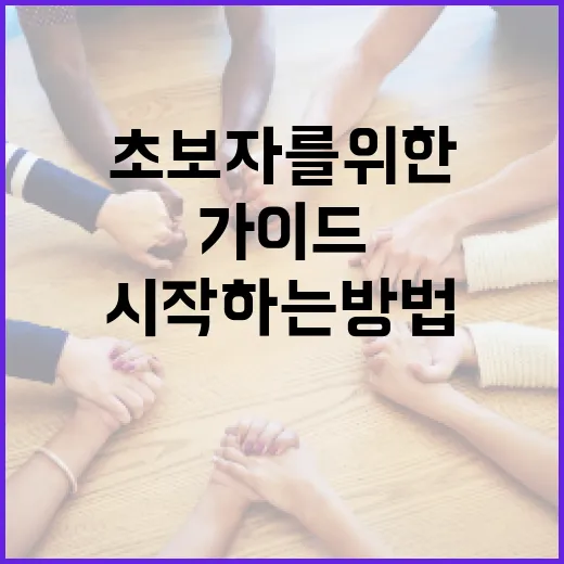 라슬기 블로그를 시작하는 방법: 초보자를 위한 가이드 - 요약