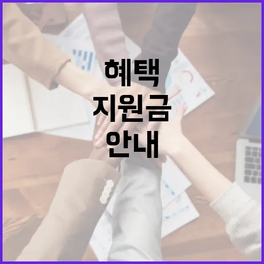 아이운동지원금 받는 방법과 혜택 안내 - 요약