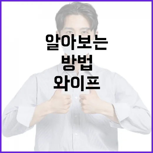 남경주 와이프에 대해 알아보는 방법 - 요약