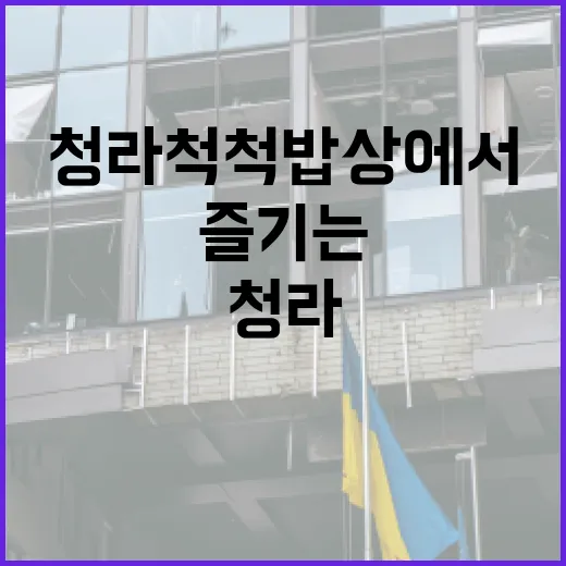 색동원에서 힐링하는 방법 - 요약