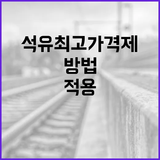 윤대만 예약을 쉽게 하는 방법 - 요약