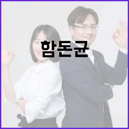 함돈균에 대해 알아보는 방법 - 요약