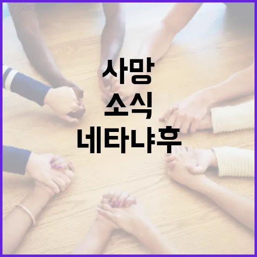 라슬기를 활용하여 건강하게 사는 방법 - 요약