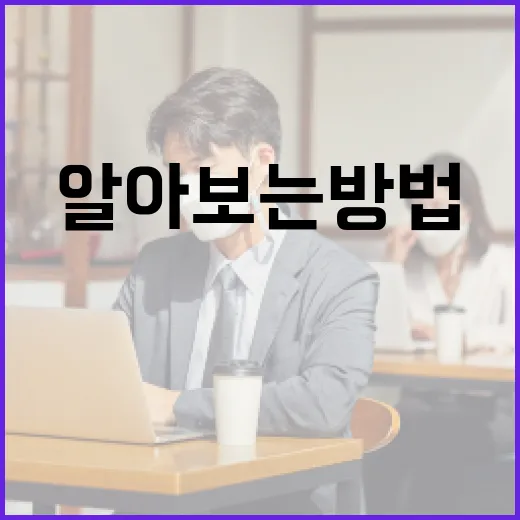 김수민 프로필 알아보는 방법 - 요약