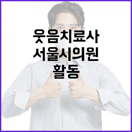 뿌니왁싱 효과적으로 하는 방법 - 요약